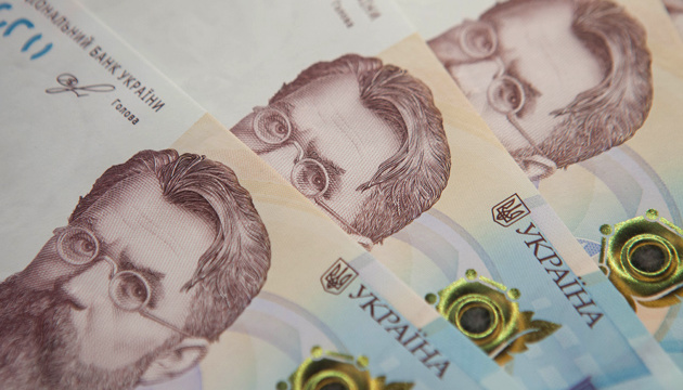 Amtlicher Wechselkurs der Hrywnja 