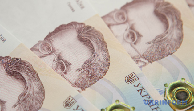 Narodowy Bank Ukrainy osłabił oficjalny kurs hrywny do 26,70