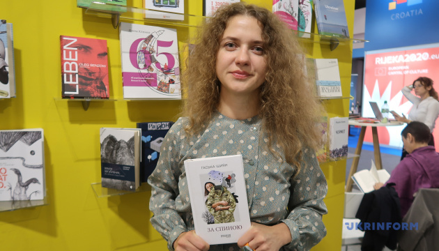 В Італії вийшов друком роман «За спиною» Гаськи Шиян