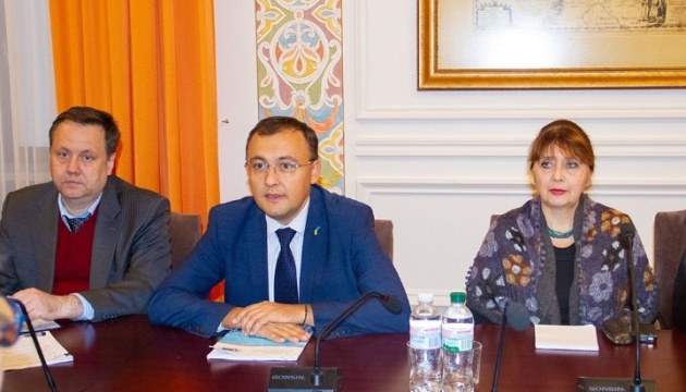 В Україну прибула Венеціанська комісія для оцінки 