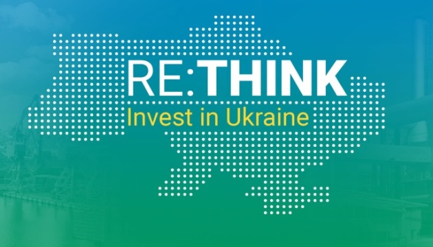 RE:THINK Invest in Ukraine. Первый инвестфорум в Мариуполе