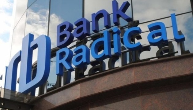 Фонд гарантування на рік продовжив ліквідацію Радикал Банку