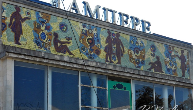 У Києві горів недіючий кінотеатр «Тампере»