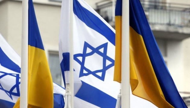 Ukraine, Israel start cooperation in digital transformation