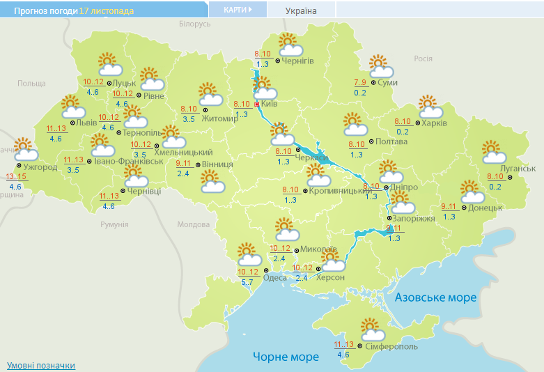 У вихідні в Україні буде тепло та без опадів: прогноз погоди 
