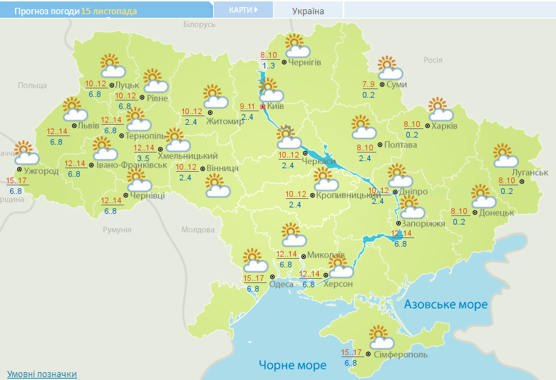 У вихідні в Україні буде тепло та без опадів: прогноз погоди 