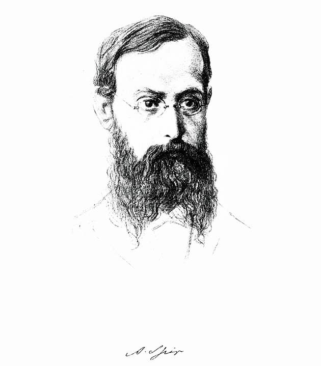 Африкан Спир Африкан Спир