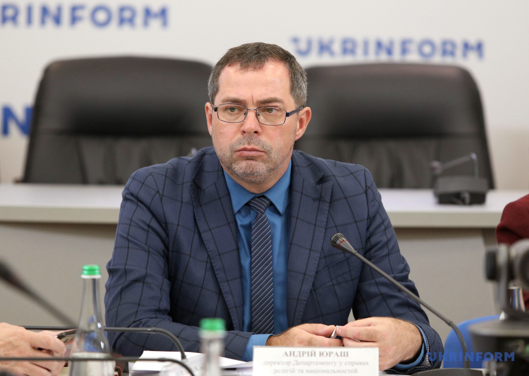 Андрей Юраш Андрей Юраш