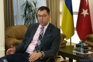 Єдина країна - Україна і Світ / випуск 1423 /