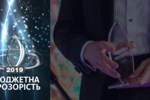 Церемонія нагородження «Кришталь року 2019» пройде у столиці