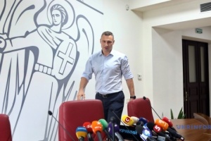 Єдина країна - Дайджест / випуск 1424 /