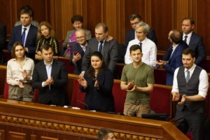 Єдина країна - Дайджест / випуск 1436 /