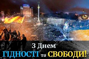 Єдина країна - Україна і Світ / випуск 1445/