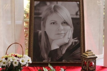 4 листопада. Пам’ятні дати