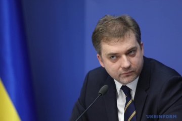 Україна вимагає виконання