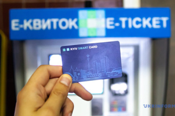 Тестування Kyiv Smart Card завершилось