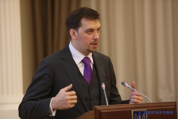 Кошти від можливого продажу землі не є дохідною частиною бюджету — Гончарук