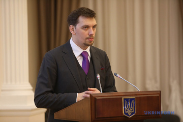 Гончарук про схвалення ринку землі у першому читанні: Закінчується епоха, де “своїм людям