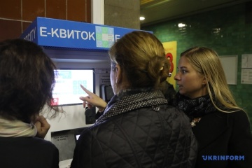 Е-квиток у Києві запустять 1 квітня —