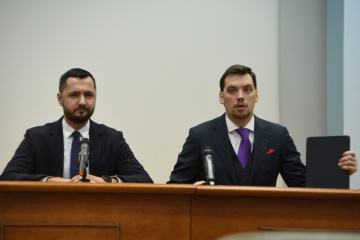 Гончарук назвав головний пріоритет для нового голови Держгеонадр