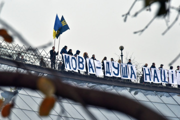 Активісти на Майдані провели акцію до Дня української мови