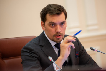 Гончарук обіцяє позвільняти всіх корупціонерів із Держгеокадастру