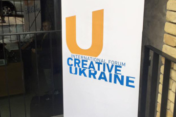 Le 3e forum international « Ukraine créative » aura lieu à Kyiv les 14 et 15 novembre