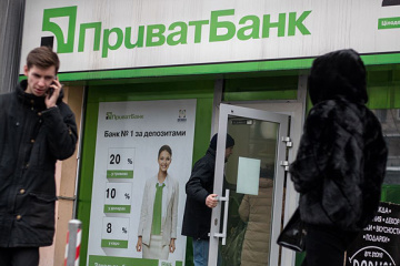 СЕТАМ продав майна ПриватБанку на 200 мільйонів