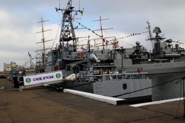 Катери Island планують доозброїти кулеметами та гарматами