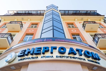 Третину цьогорічної виручки Енергоатом сплатив до бюджетів різних рівнів