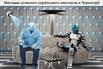 «Класику майбутньго» від українського художника покажуть у Чорногорії