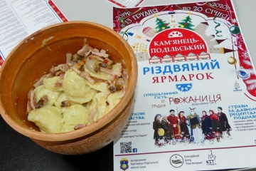 Етнофестиваль і поросячі перегони: Кам'янець кличе на перший Різдвяний ярмарок