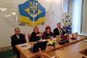 Газета