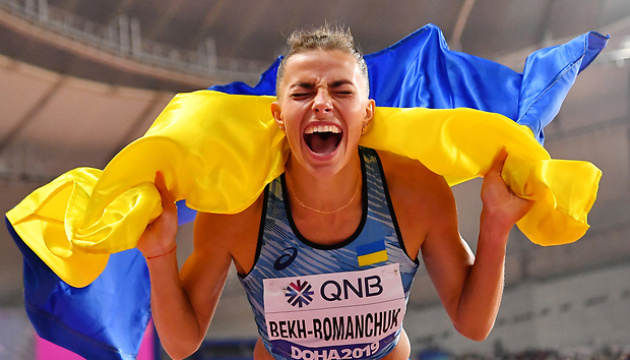 Легкоатлетка Бех-Романчук – найкраща спортсменка жовтня в Україні