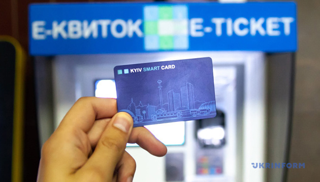 Kyiv Smart Card вже можна купити й поповнити на всіх станціях метро