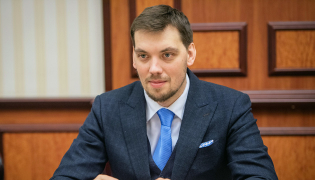 Olexiy Hontcharouk : L'Ukraine recevra la tranche du FMI dans les mois qui arrivent