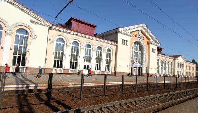 Зали очікування для військових відкрили на вокзалах Вінниці та Маріуполя