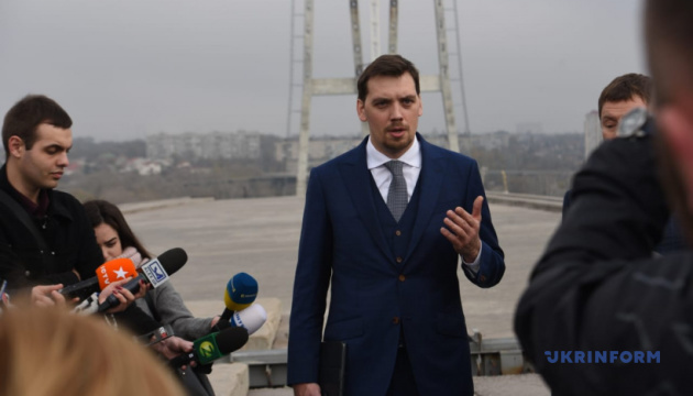 Гончарук оголосив тендер на будівництво мосту в Запоріжжі