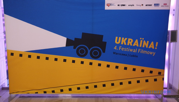 Директор фестивалю розповіла про основні кінотренди в Україні