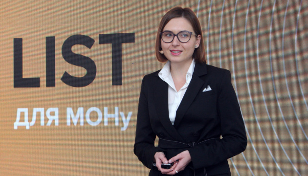 “To do list” змін: що нового для дошкільнят “To do list” змін: що нового для дошкільнят