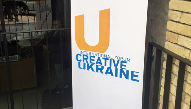 Third international forum Creative Ukraine to be held in Kyiv on Nov.14-15