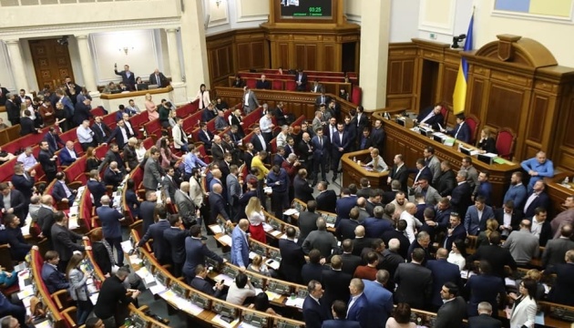 La Verkhovna Rada examine les projets de loi sur la vente des terres agricoles 