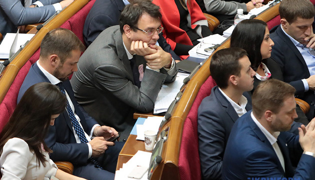 Parliament extends law on special status of Donbas for a year