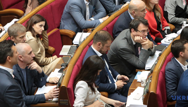 La Rada a reporté la vote sur l’ouverture du marché foncier 