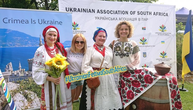 ІІІ Український фестиваль у ПАР став святом культури й мистецтва