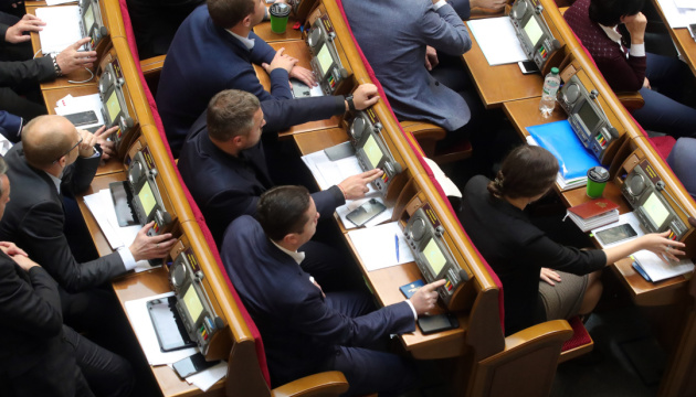 La Verkhovna Rada de l’Ukraine adopte le budget 2020