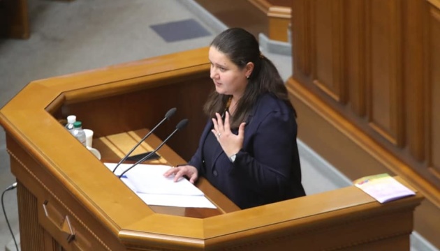 Oksana Markarova : L'Ukraine doit mettre fin à sa coopération avec le FMI en 2023