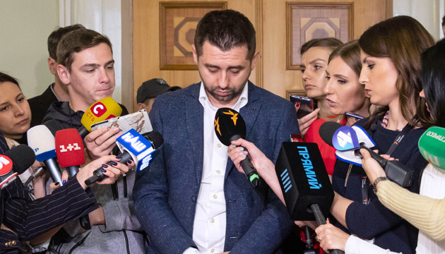 Arakhamia: Verkhovna Rada to consider bill on reforming SBU in September 