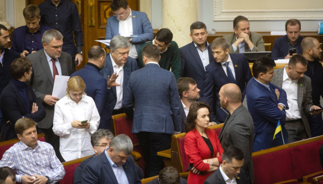 Перед можливим виходом з “Мінська” Україна має визначитися, куди йти далі - Порошенко