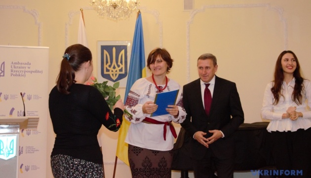 У Варшаві відзначили 90-річчя українського шкільництва